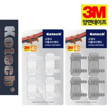 접착식 전선 고정 밴드 타이 4P 케이블 선 정리, 회색
