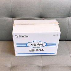 가게물티슈
