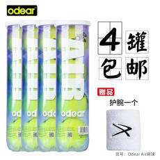 테니스공 Q1P4pound4개 캔 보강 고탄력 트레이닝 테니스 경기, T10-Odear Air4통 손목보호대증정
