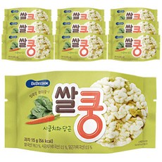 베베쿡쌀쿵