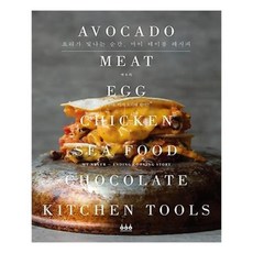 요리가빛나는순간마이테이블레시피