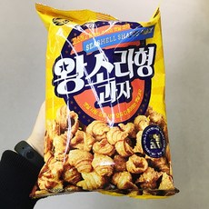 이마트관자