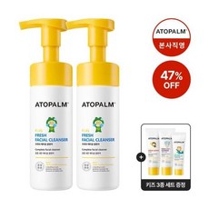 아토팜키즈프레쉬페이셜