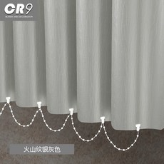 CR9 고분자 PVC수직 백엽 드리우다 커튼 걸이 버티컬 블라인드 창사무실 욕실 화장실 차단, 화산 체크 열다 실버그레이 색깔