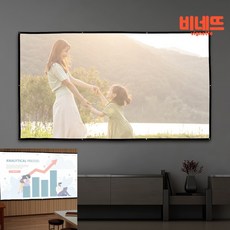 빔스크린액자형