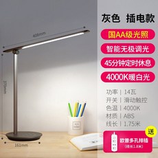 인비오시력보호