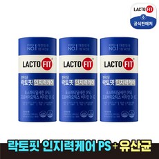 종근당건강 락토핏 인지력케어 3박스 (p)