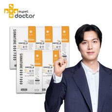  [마이펫닥터] 시그니처 다이제스티브 컨트롤 강아지 사료 유기농(70%) 설사 유산균 장건강 위장 1kg 5ea, 다이제 1kg*5개 