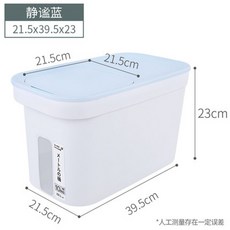 락앤락진공쌀통20kg