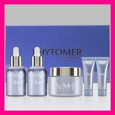 피토메르 xmf 올리고포스 세럼 60ml+슈프림 크림 50ml+5ml+5ml