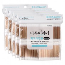 1회용메이크업