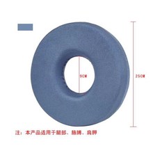 치질방석 .보조스펀지 원형 시트 치질 수술후 노인 욕창방지 쿠션 꼬리뼈 중공, C02-5x9x25