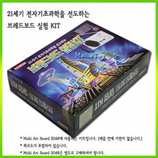 라디오kit