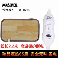 충전식방석 usb 쿠션 휴대용 사무실 엉뜨 패드 작업실 전기 온열 매트 장판 담요, B.50x30고온및저온조절+고온보호전원끄기