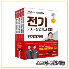 (토크쇼) 의사를 꿈꾸는 청소년들을 위한 잡프러포즈 5종 세트 (소아과 안과 가정의학과 정신과 피부과), 5권으로 (선택시 취소불가)