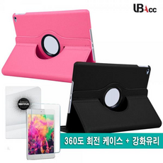 아이패드 미니1 360도 회전 케이스 + 비비탄 강화유리, 브라운