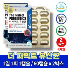 오늘도락토닥