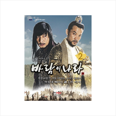 바람의나라만화책