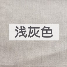 전자파차단앞치마 방사능억제 겉감 기관실 커튼 무릎담요 패브릭 인덕션 가림 재료, C01-라이트그레이(10CM*1.5미터)