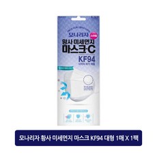 모나리자 스마일황사미세먼지마스크-C대형 (kf-94)1매, 단품, 단품