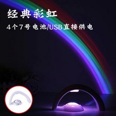 led라이트조개모양