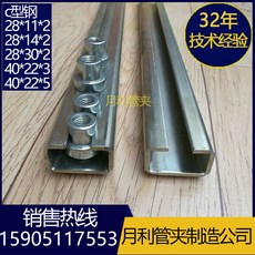 c형강브라켓