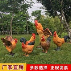 테라스 마당 야외 옥상 정원 전원주택 조경 꾸미기 모조 동물 천산 눈닭 수탉 유리강 조형물 야외정원 임전장, 19 천산설계일대 스타일19
