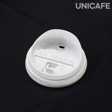 카페 종이컵뚜껑 롱개폐 화이트 100개 일회용 테이크아웃뚜껑 신형 고급 국내제작, 10-13온스 롱개폐형