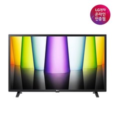 LG전자 LG HD TV 32LQ635BCNA 80cm 32형