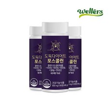 [웰러스] 도둑다이어트 포스콜린 60정x3병 /수면다이어트/체중감소 도움, 상세 설명 참조, 상세 설명 참조