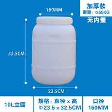 심술통