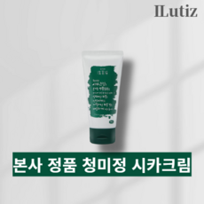 청미정시카크림