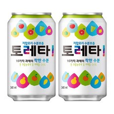 토레타 340ml 24캔 유통기한 임박 23.11.14까지, 24개