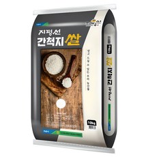 서김제농협 2024년산 햅쌀 지평선 간척지쌀 백미 상등급, 상, 10kg, 1개