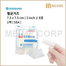 1팩 5개입 ) 수성 멸균 거즈 3인치 7.5 x 7.5cm x 8겹 / 수성위재 개별포장 약국용 멸균거즈 수성멸균거즈 3호 소독거즈 접은거즈 1봉 5매입, 1개 - 수성멸균거즈7.5