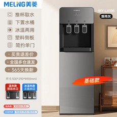 6T 100L 빙온열 거치 3L 편의점 기계식 휴대용 디스펜서 블랙 생수통 냉온수기 하단, 온열하다, 청천록