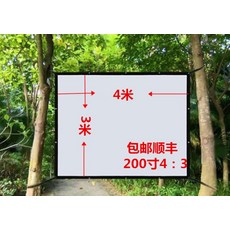 전동스크린200인치