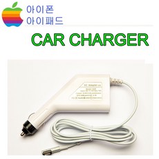애플정품맥세이프충전기