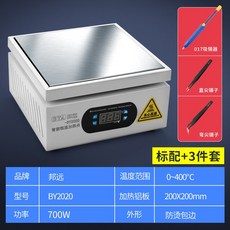 디지털핫플레이트