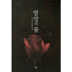 동아실용옥편