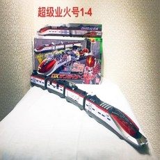 가면라이더기차