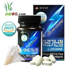 HACCP 식약처 인증 l- 아르기닌 근성장 근육량증가 혈액순환 L-아르기닌정 아르지닌 (600mg x 60정) + 슈퍼푸드.com 연자육 티백, 1세트, [(600mg x 60정) + 1g]