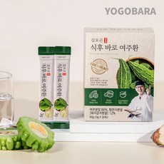 김오곤원장 식후 바로 여주환 분말 스틱 4개월분+무료체험10포증정, 단품, 4개, 90g