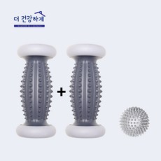 발바닥 족저근막염 마사지기 종아리 풋 롤러 볼, 1+1풋롤러세트, 1개