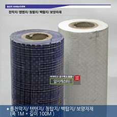 롤천막지 텐텐지 청탑지 백탑지 보양자재 텐텐제 1M x 100M, 백색, 1개