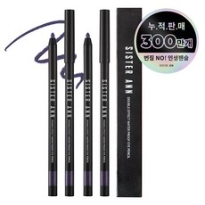 씨스터앤 더블이펙트 워터프루프 아이펜슬 1g, 02 시크네이비, 2개
