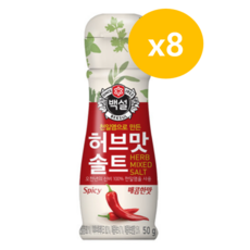 백설 허브맛 솔트 매콤한맛 50g, 8개