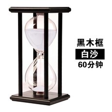 거꾸로물시계