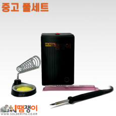 메칼 SP200고주파인두기, 1개