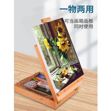 해외 천윤삼 화대 화함 미술생 전용 원목 수트 미술 도구 상자 화대-39400, 04.HX-2(다크카트)